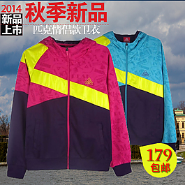 新品上市  秋季新品 主图