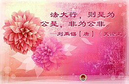 刘禹锡