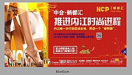 户外广告