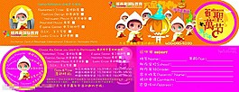 万圣节邀约卡图片