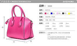 产品信息