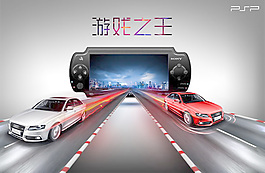 索尼psp游戏机