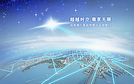 招商远程银行