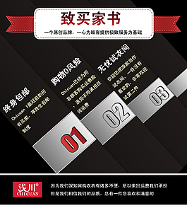 致买家书