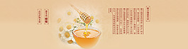 蜂蜜淘宝海报素材模板