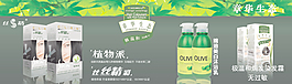 章华生态产品