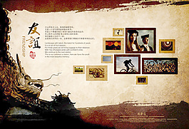 同学友谊纪念册