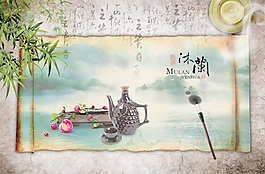 沐阑古韵画卷