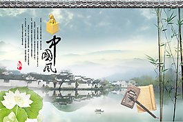 江南水乡人文艺术