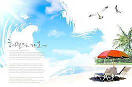 休闲度假风海报