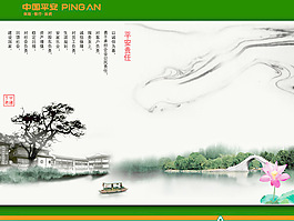 公园湖边一角