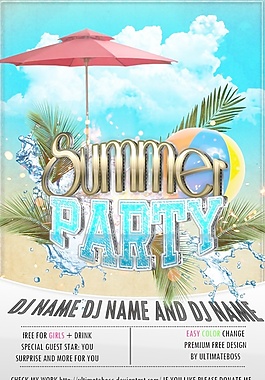 夏日派对psd海报