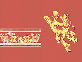 中国龙设计