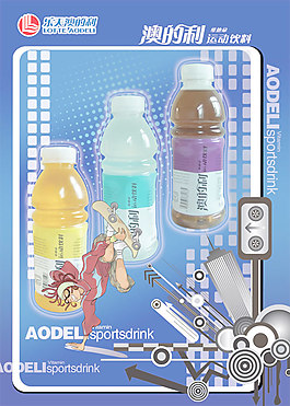 运动饮料海报psd