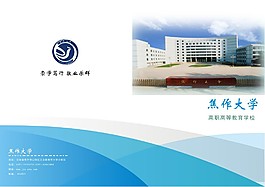 书籍装帧
