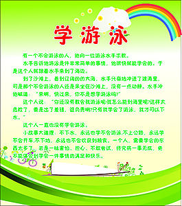 心灵鸡汤