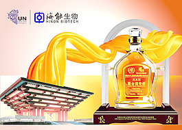 海龙礼品酒广告