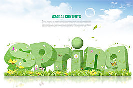 spring花体字