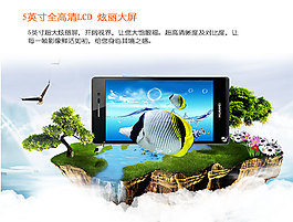 绚丽高清屏幕