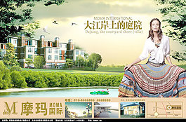 江岸庭院海报