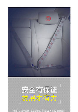 中国银行海报