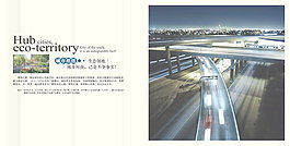 城市组歌画册