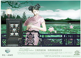 名宅亚澜湾2