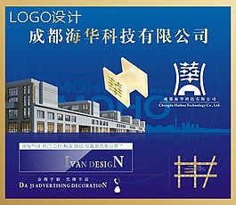 建筑 科技公司LOGO