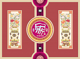 和家幸福月饼