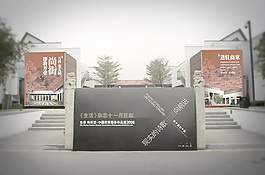 万科第五园