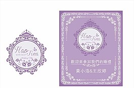 婚礼LOGO迎宾牌图片