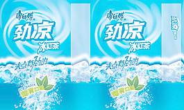 劲凉冰红茶包装