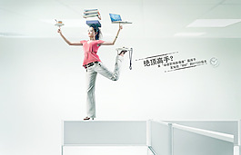 绝顶高手