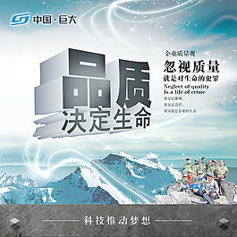 巨大科技企业文化