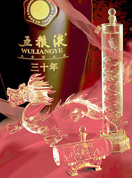 五粮液酒广告