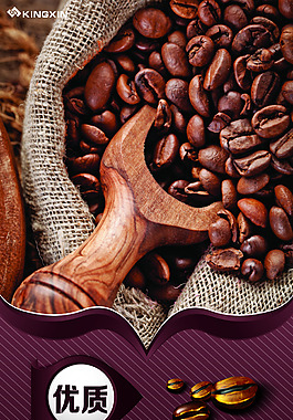 咖啡馆展板设计