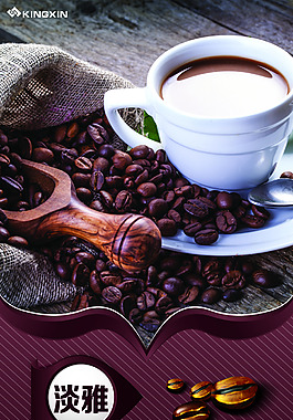 咖啡馆展板设计