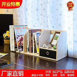 开业特惠厂价直销