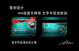 汉丽轩会员卡