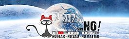 淘宝天猫装修模版