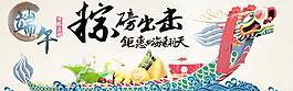 家装banner广告设计