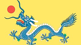 中国历史