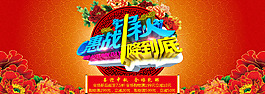 中秋海报