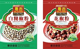 惠吉