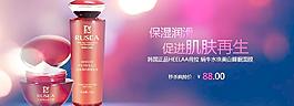 淘宝商城装修