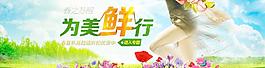 淘宝 天猫首页模版