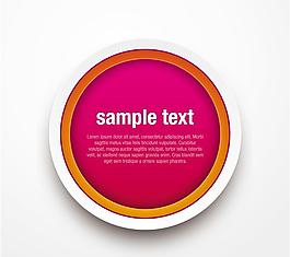 创意彩色按钮背景矢量素材