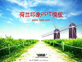 荷兰印象风车背景自然风光PowerP