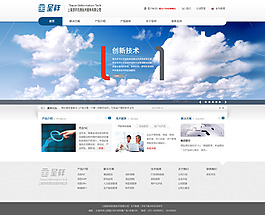 软件管理设计稿