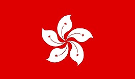 中国香港